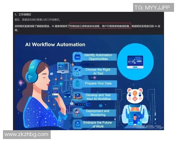 esports数据英雄联盟焦点V5技术分析与战术应用的深度探讨与研究