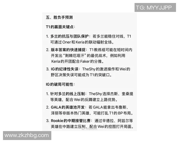 esports最新数据最新CSGO状态分析TOP10战队V5强势领跑引发关注与讨论