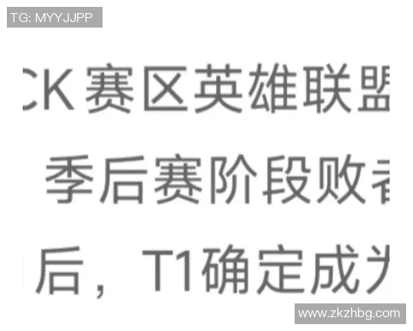 全球总决赛V5战队状态分析与表现评估全面解读实时新闻